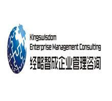 專業(yè)解析 河南鄭州資金申請報(bào)告編制與選擇經(jīng)略智成的優(yōu)勢